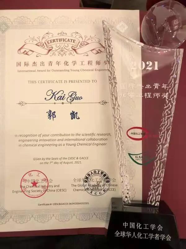 IBP�о�Ժ���PԺ�L(zh��ng)�s�@2021����(gu��)�H�ܳ����껯�W(xu��)���̪�(ji��ng)��